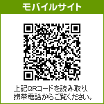 モバイルQRコード